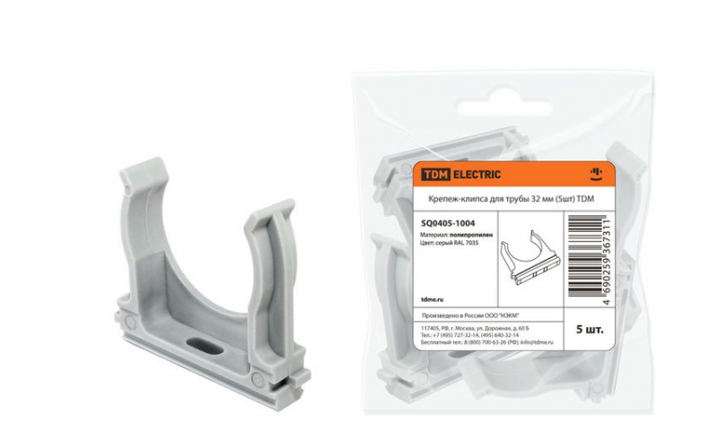 Крепеж-клипса для трубы 32 мм (5шт) TDM (цена за штуку)