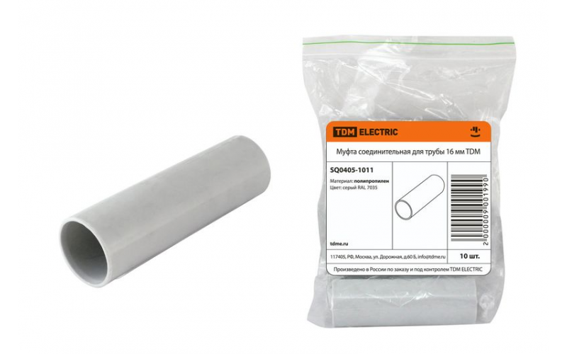 Муфта соед. для трубы 16 мм (10шт) TDM (цена за штуку)