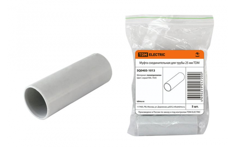 Муфта соед. для трубы 25 мм (5шт) TDM (цена за штуку)