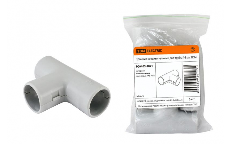 Тройник соед. для трубы 16 мм (5шт) TDM (цена за штуку)