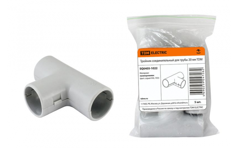 Тройник соед. для трубы 20 мм (5шт) TDM (цена за штуку)