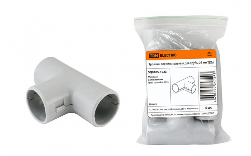 Тройник соед. для трубы 25 мм (5шт) TDM (цена за штуку)