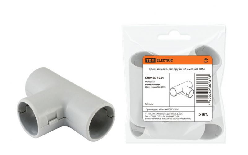 Тройник соед. для трубы 32 мм (5шт) TDM (цена за штуку)