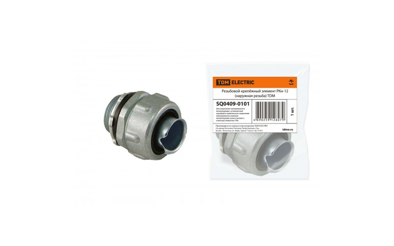 Резьбовой крепёжный элемент РКн-12 (наружная резьба) TDM (цена за штуку)