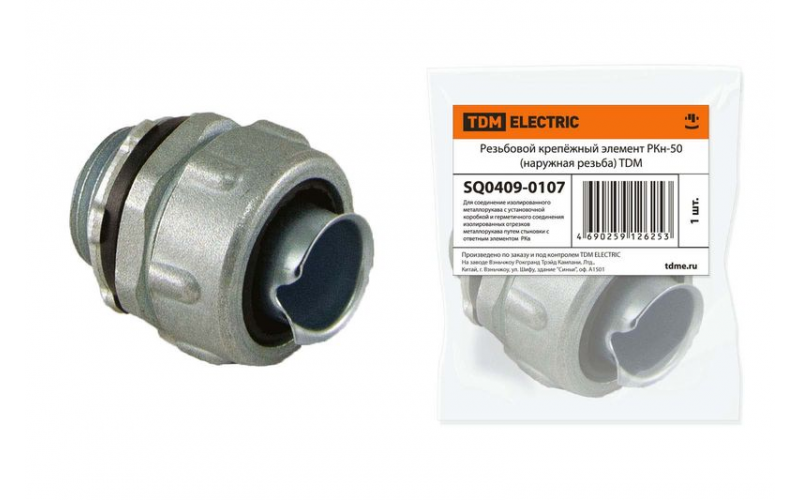 Резьбовой крепёжный элемент РКн-50 (наружная резьба) TDM (цена за штуку)