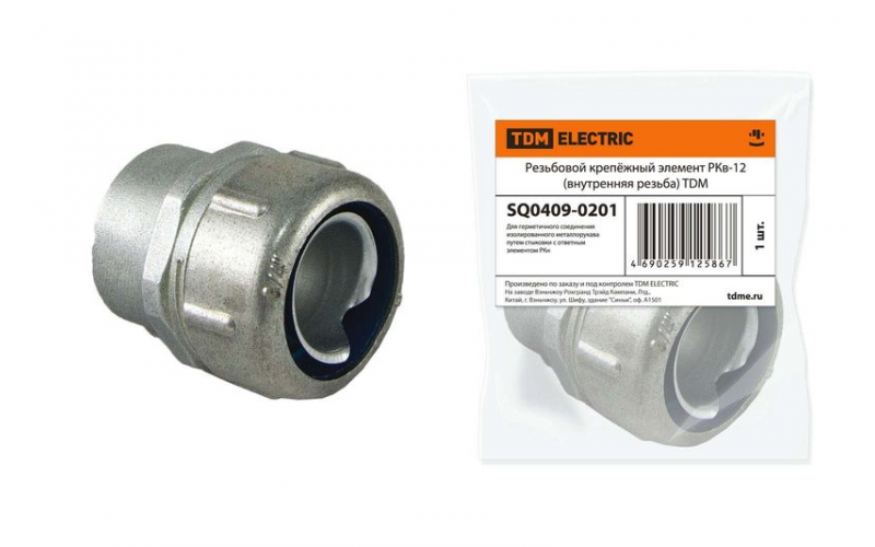 Резьбовой крепёжный элемент РКв-12 (внутренняя резьба) TDM (цена за штуку)