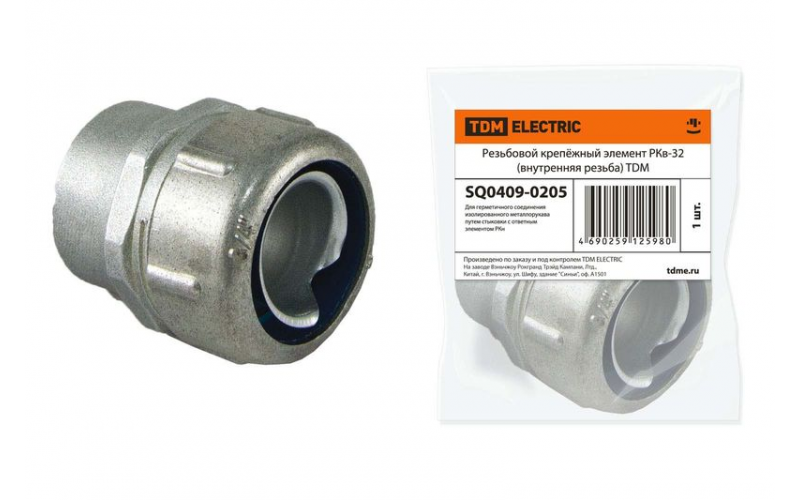 Резьбовой крепёжный элемент РКв-32 (внутренняя резьба) TDM (цена за штуку)