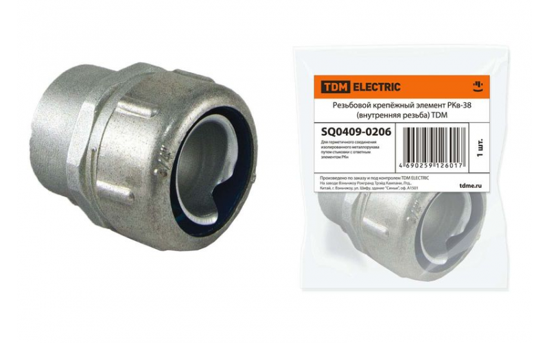 Резьбовой крепёжный элемент РКв-38 (внутренняя резьба) TDM (цена за штуку)