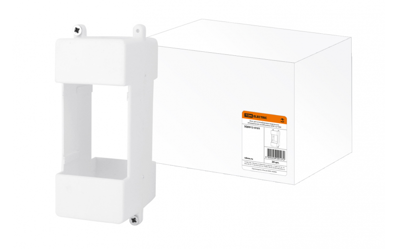 Бокс для опломбировки модульного оборудования на DIN-рейке БОМ 1/2 TDM