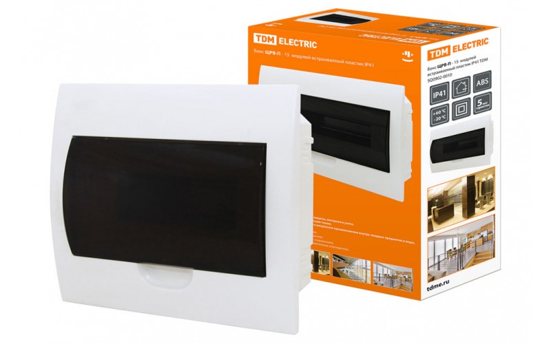  Бокс ЩРВ-П-15 модулей, встраиваемый, пластик IP41