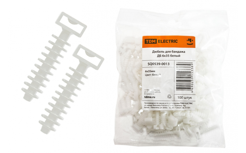 Дюбель 35мм пластик белый для крепления кабельными стяжками TDM ELECTRIC