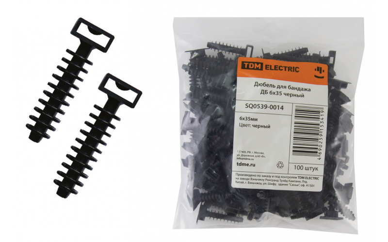 Дюбель 35мм пластик черный для крепления кабельными стяжками TDM ELECTRIC