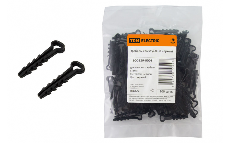 Дюбель-хомут ДХП-8 для плоского кабеля 5-8мм нейлон черный (100шт) TDM