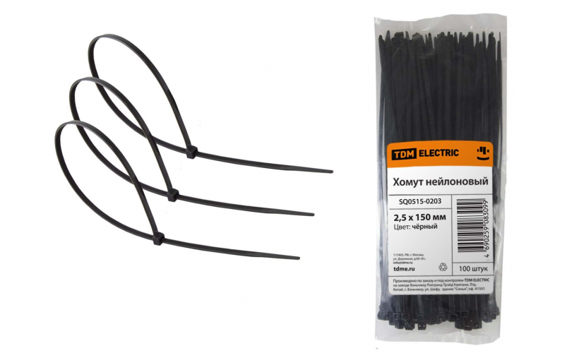 Хомут д/кабеля 2,5х150 нейлон черный (100шт) TDM