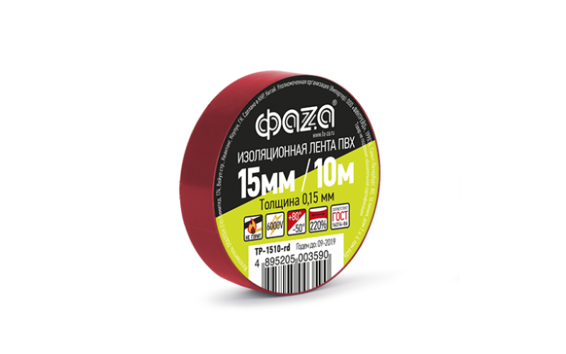 изолента ФАZА ТР-1510 (красн.)