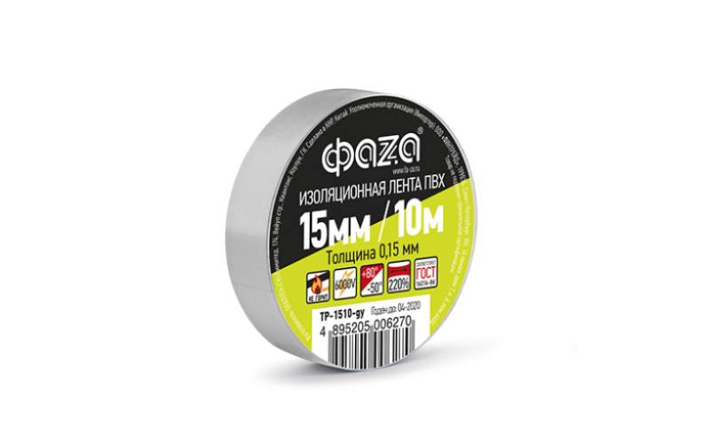 изолента ФАZА ТР-1510 (сер.)