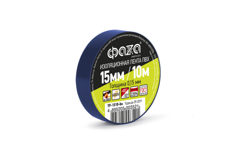 изолента ФАZА ТР-1510 (син.)