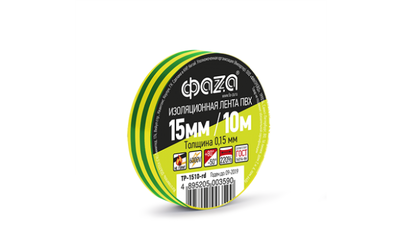 изолента ФАZА ТР-1510 (желт.-зел.)