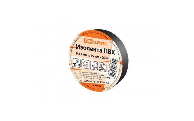 Изолента ПВХ 0,13*15мм Черная 20м TDM