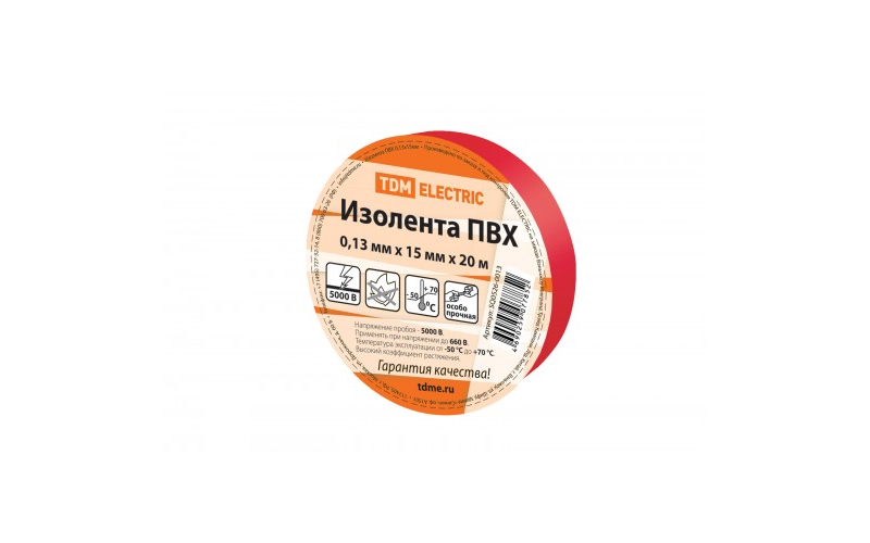 Изолента ПВХ 0,13*15мм Красная 20м TDM