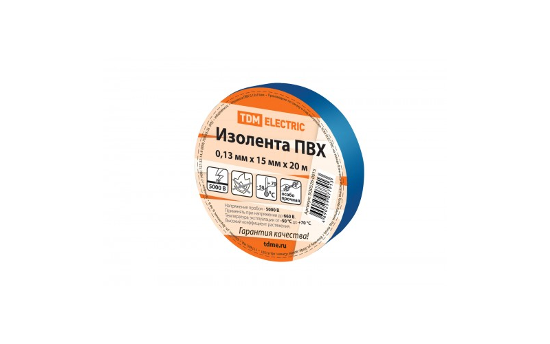 Изолента ПВХ 0,13*15мм Синяя 20м TDM