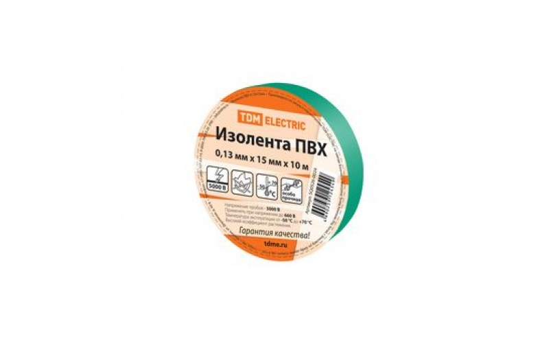 Изолента ПВХ 0,13*15мм Зеленая 10м TDM