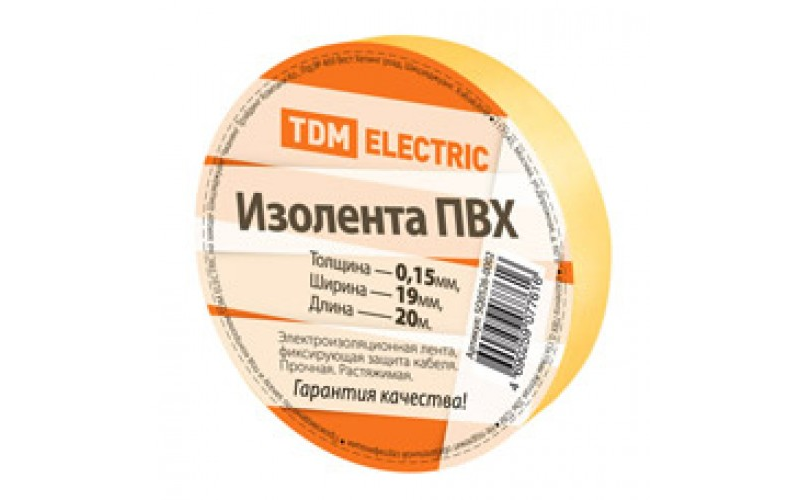 Изолента ПВХ 0,13*15мм Желтая 20м TDM