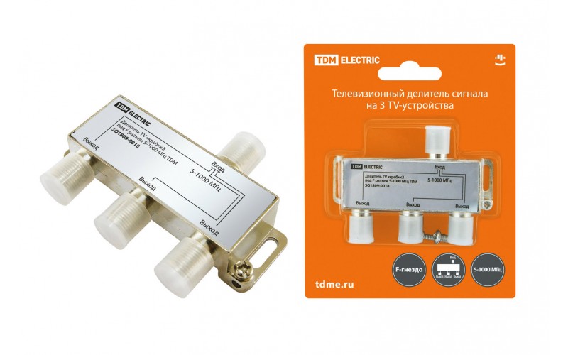 Делитель TV «краб»×3 под F разъем 5-1000 МГц TDM