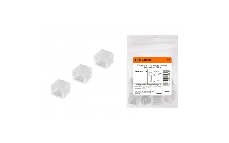 Заглушка для светодиодной ленты SMD2835-220 В TDM