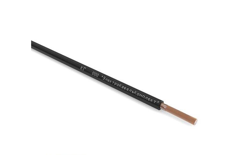 Кабель силовой КГ 1х25-0,66