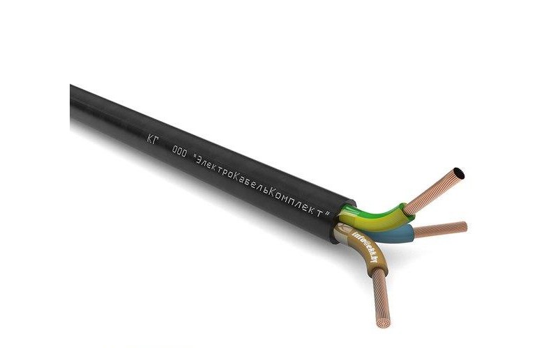 Кабель силовой КГ 3х2,5-0,66