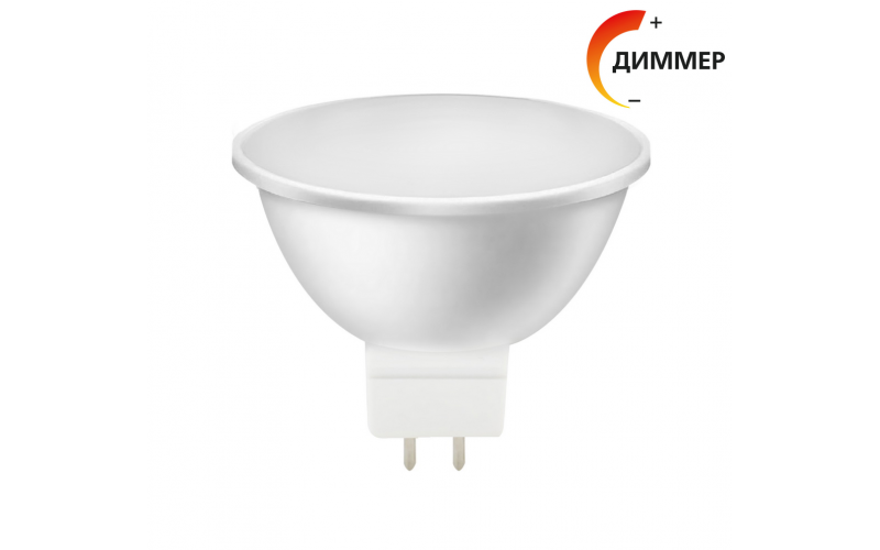 Светодиодная (Диммер) Лампа Smartbuy-Gu5,3D-7W/4000