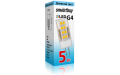 Светодиодная (LED) Лампа Smartbuy-G4-220V-5W/4000/G4